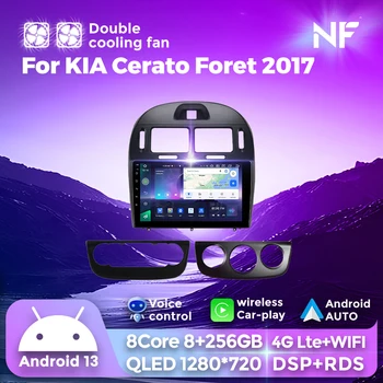 10-дюймовый Автомобильный Радиоприемник Android 13 Auto Wireless CarPlay для KIA Cerato Foret 2017 2Din Автомобильный Мультимедийный Плеер GPS Навигация 4G + 5GWiFi  10
