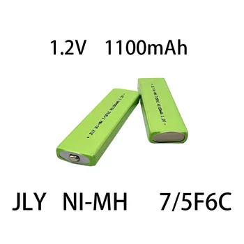 100% nouveau 1.2V 7/5F6 67F6 1100mAh NiMH Gomme Batterie Rechargeable pour Baladeur Lecteur CD MD etc.  5