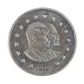 1949 Россия Памятные монеты с профилями Ленина И Сталина Медаль Монета  5