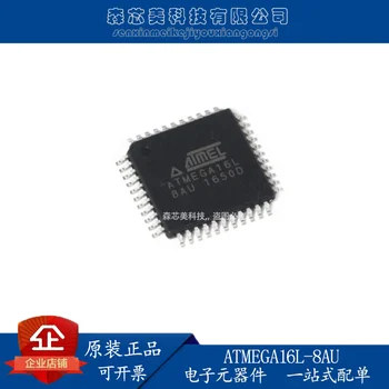 2 шт. оригинальный новый ATMEGA16L-8AU 8-битный 16K микроконтроллер флэш-памяти TQFP-44 IC  10