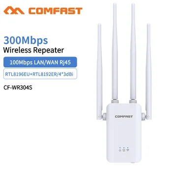 300 Мбит/с Дальнобойный Wifi Ретранслятор 2,4 ГГц Wi-Fi Расширитель сигнала 4 * 3dbi Антенна Усилитель Покрытия Wi-Fi Home Repetidor De Sinal  5