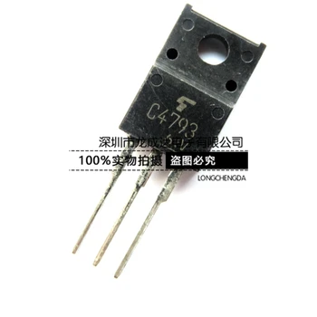 30шт оригинальный новый транзистор 2SC44793 C4793 TO-220-3 1.5 V 100 МГц 2 Вт  10
