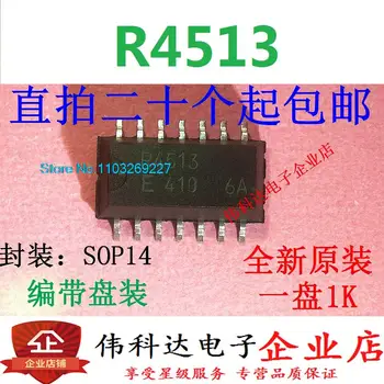 (5 шт./ЛОТ) RTC4513 R4513 SOP14/Новый оригинальный чип питания  10