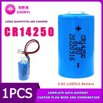 Cxinyi CR14250 3V Литиевая батарея 600mAh Универсальный интеллектуальный датчик туалета с вилкой Оборудование для ПЛК счетчика рисоварки  5