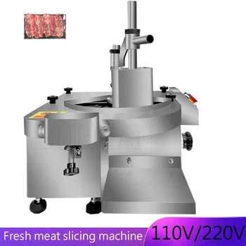 Автоматическая электрическая машина для нарезки свежего мяса Коммерческая Овощерезка Машина для нарезки огурцов, ветчины, колбасы  10