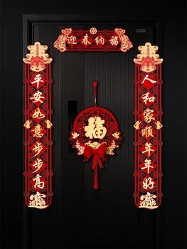 Двустишие Магнитный Поглотитель Новый Год Дракона Весенний Фестиваль Двустишие Фузи Входная Дверь Новогоднее Украшение Набор Кулон Китайский  10