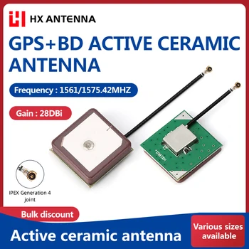 Двухрежимная активная керамическая антенна GPS + BD 1575,42 МГц со встроенной всенаправленной антенной позиционирования Beidou с высоким коэффициентом усиления  10