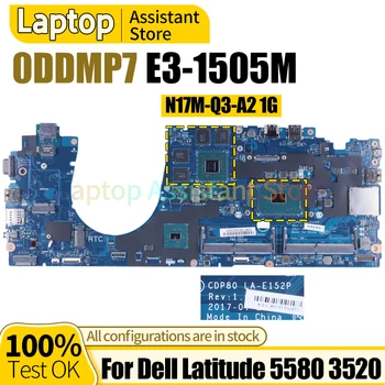 Для Dell Latitude 5580 3520 Материнская плата LA-E152P 0DDMP7 SR32K E3-1505M N17M-Q3-A2 1G 100％ тестовая Материнская плата Ноутбука  4