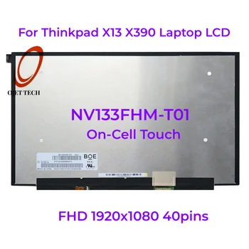 Для ноутбука Thinkpad X13 X390 Сенсорный ЖК-экран NV133FHM-T01 FHD 1920x1080 IPS панель дисплея EDP 40 контактов  5