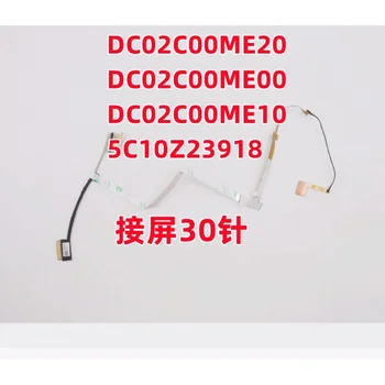 новый для thinkpad E15 gen2 30pin led lcd кабель lvds DC02C00ME20 5C10Z23918 DC02C00ME00 DC02C00ME10  5