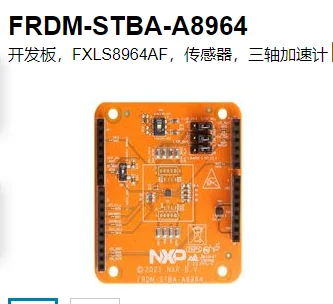 Плата разработки FRDM-STBA-A8964, FXLS8964AF, датчики, трехосевой акселерометр  5