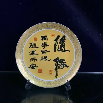 Старинная китайская фарфоровая тарелка с позолоченным рисунком sui yuan из порошкового фарфора Qianlong M  10