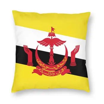 Флаг Брунея Наволочка Для Украшения Наволочки Чехол Для Подушки для Гостиной С Двусторонней печатью  5